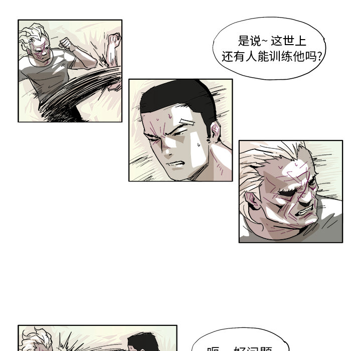 GHOST GHOST：45 第15页