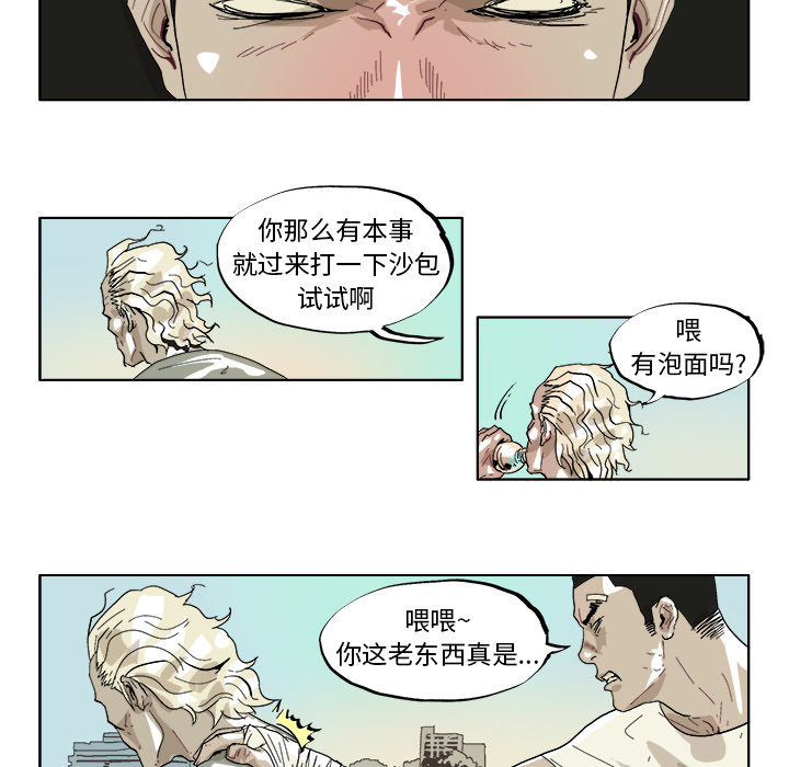 GHOST GHOST：43 第14页
