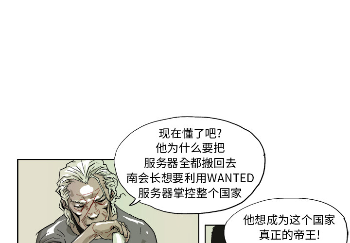 GHOST GHOST：43 第1页