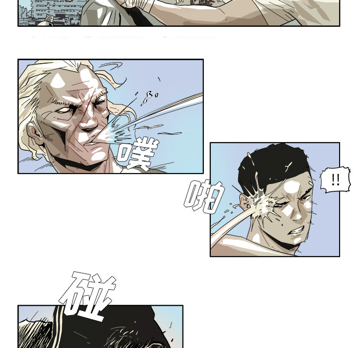 GHOST GHOST：43 第15页