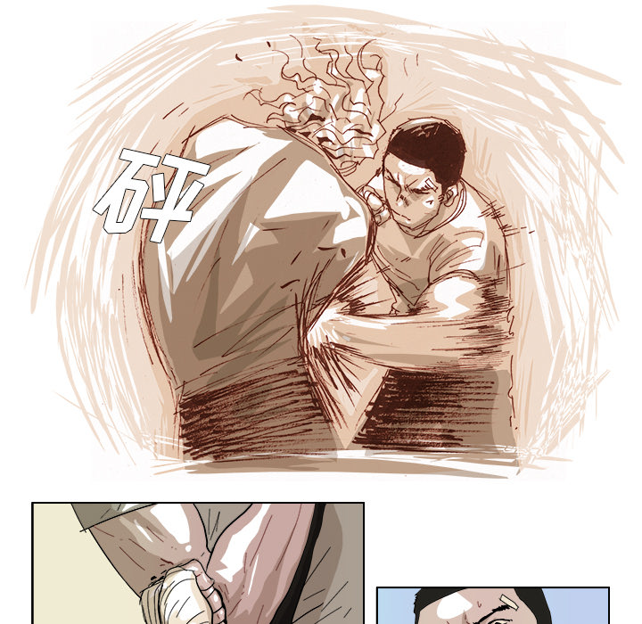 GHOST GHOST：43 第23页