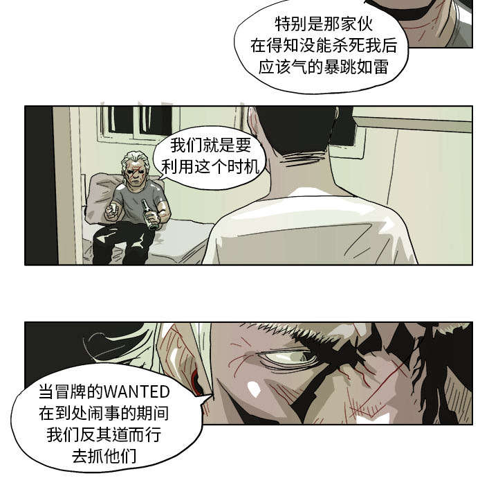 GHOST GHOST：43 第5页