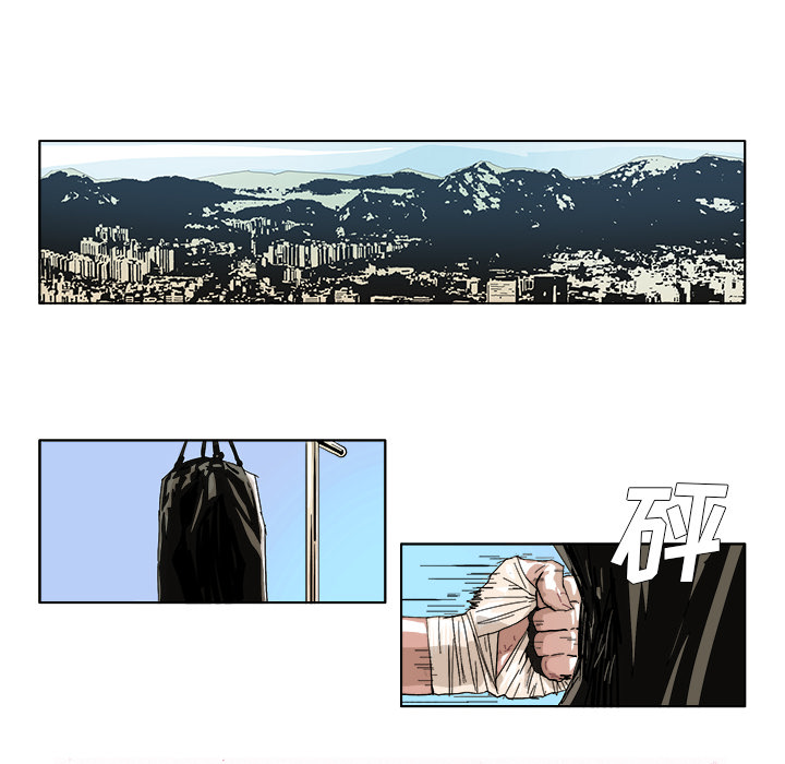 GHOST GHOST：43 第8页
