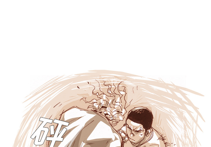 GHOST GHOST：44 第1页