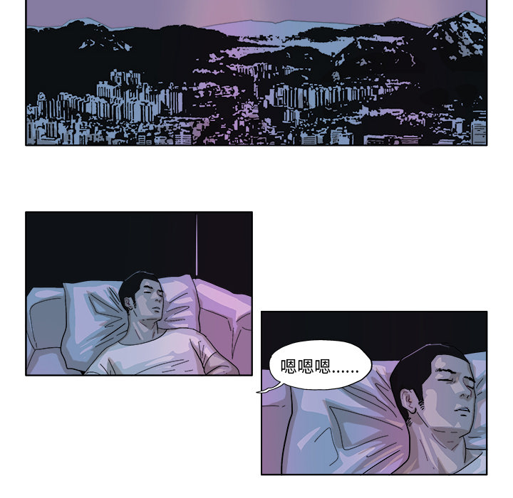 GHOST GHOST：44 第12页