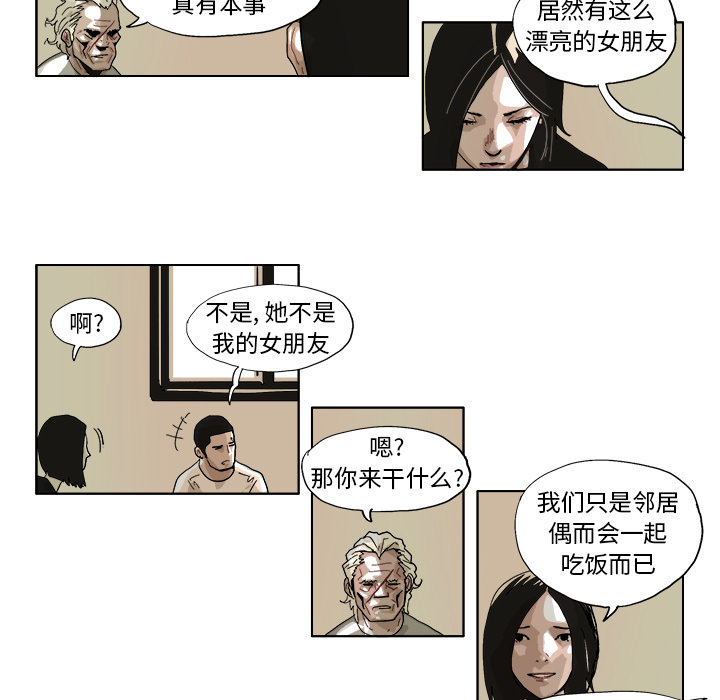 GHOST GHOST：44 第10页