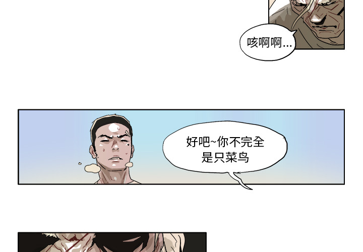 GHOST GHOST：44 第4页