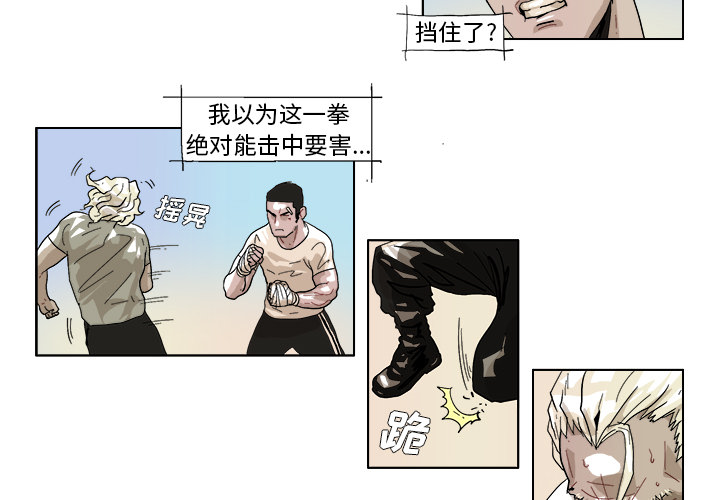 GHOST GHOST：44 第3页