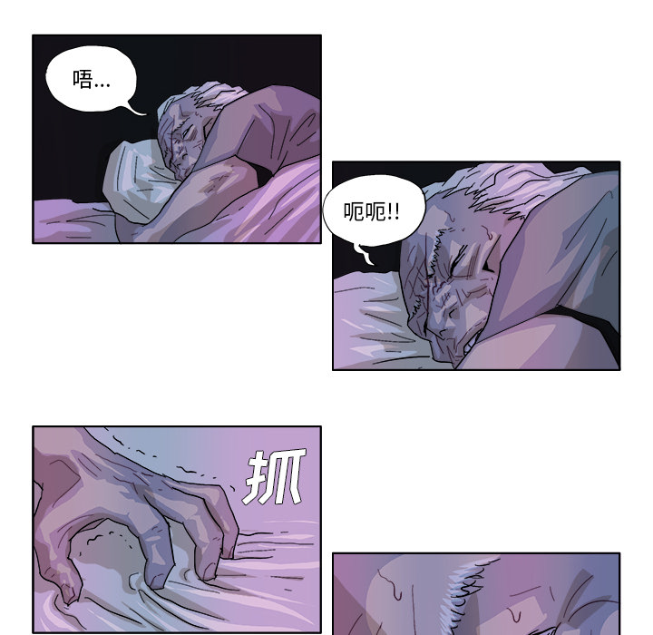 GHOST GHOST：44 第13页