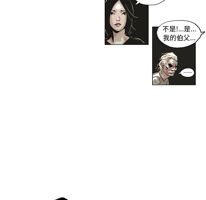 GHOST GHOST：44 第7页