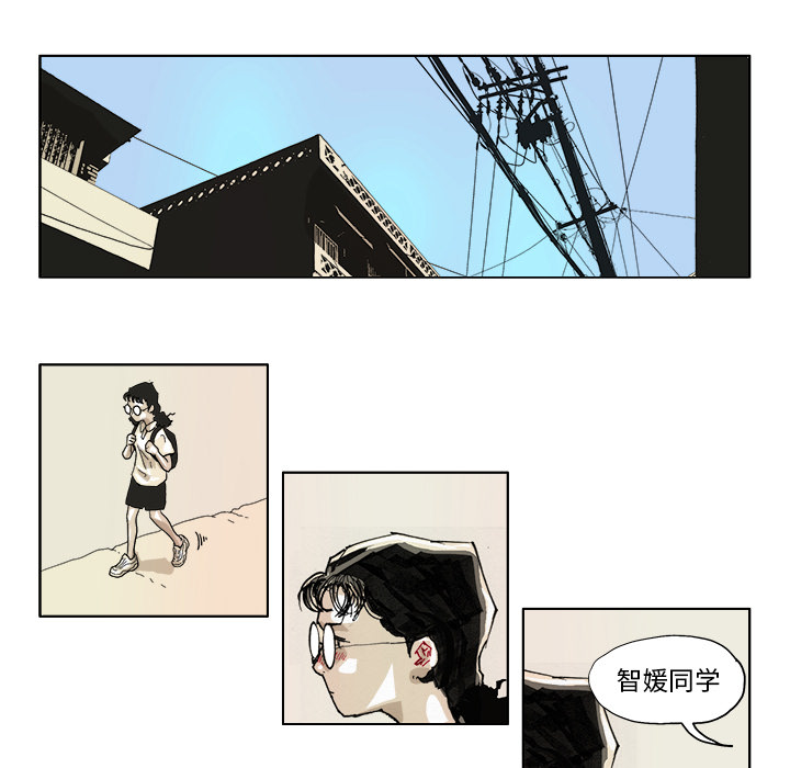 GHOST GHOST：44 第20页