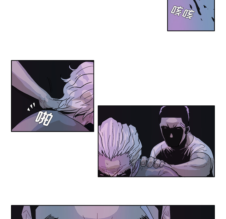 GHOST GHOST：44 第15页