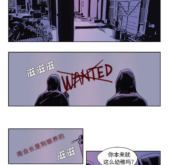 GHOST GHOST：46 第21页