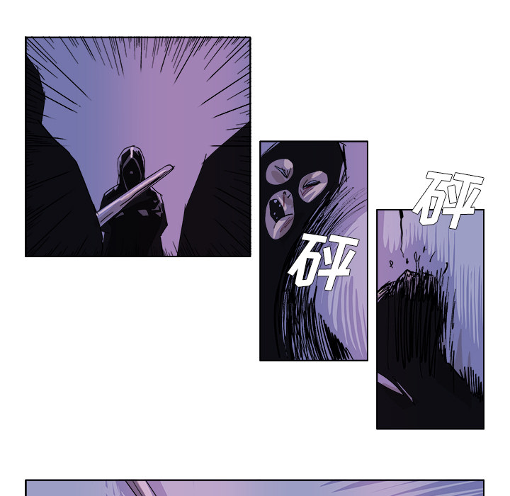 GHOST GHOST：46 第10页
