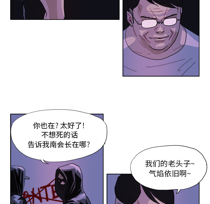 GHOST GHOST：46 第23页