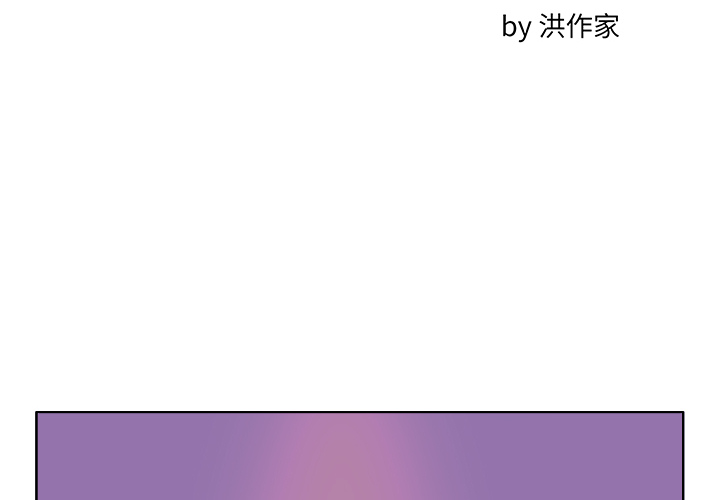 GHOST GHOST：46 第2页