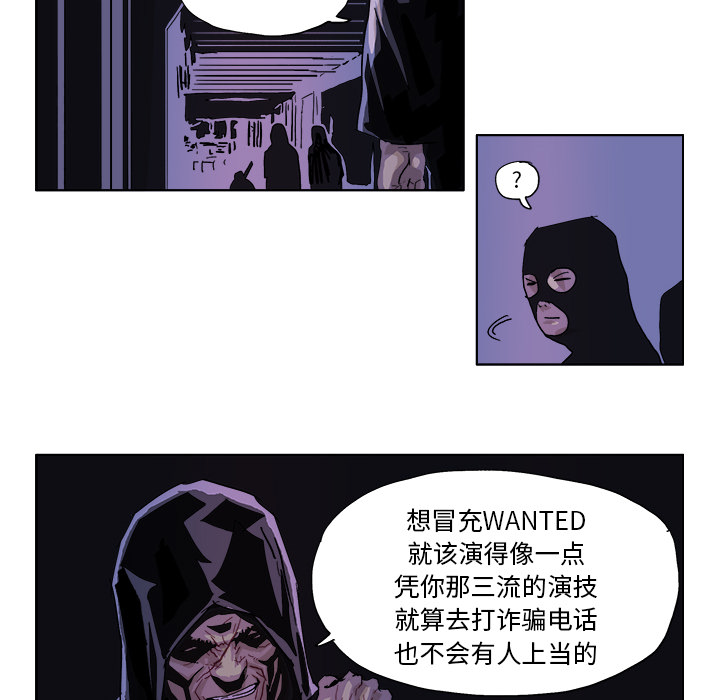 GHOST GHOST：46 第8页