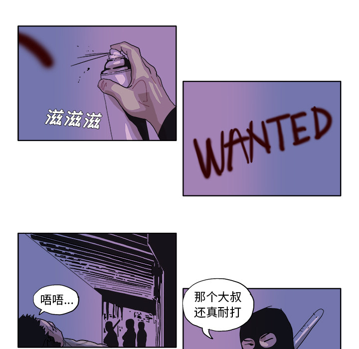 GHOST GHOST：46 第5页
