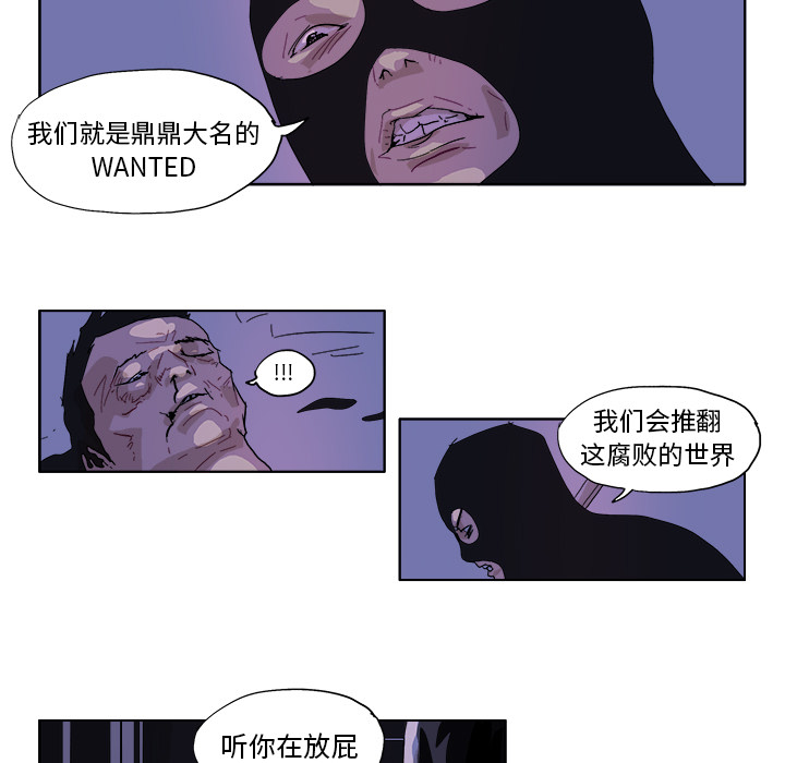 GHOST GHOST：46 第7页