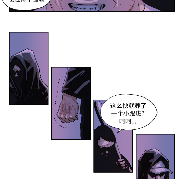 GHOST GHOST：46 第25页