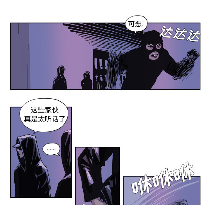 GHOST GHOST：46 第13页
