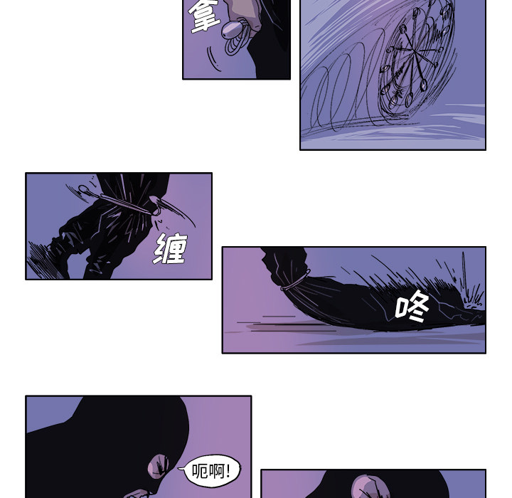 GHOST GHOST：46 第14页