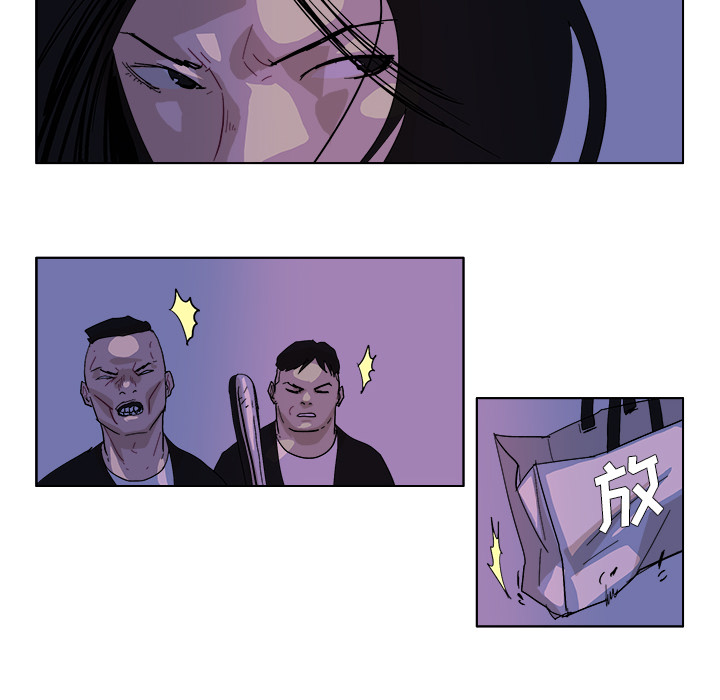 GHOST GHOST：48 第12页