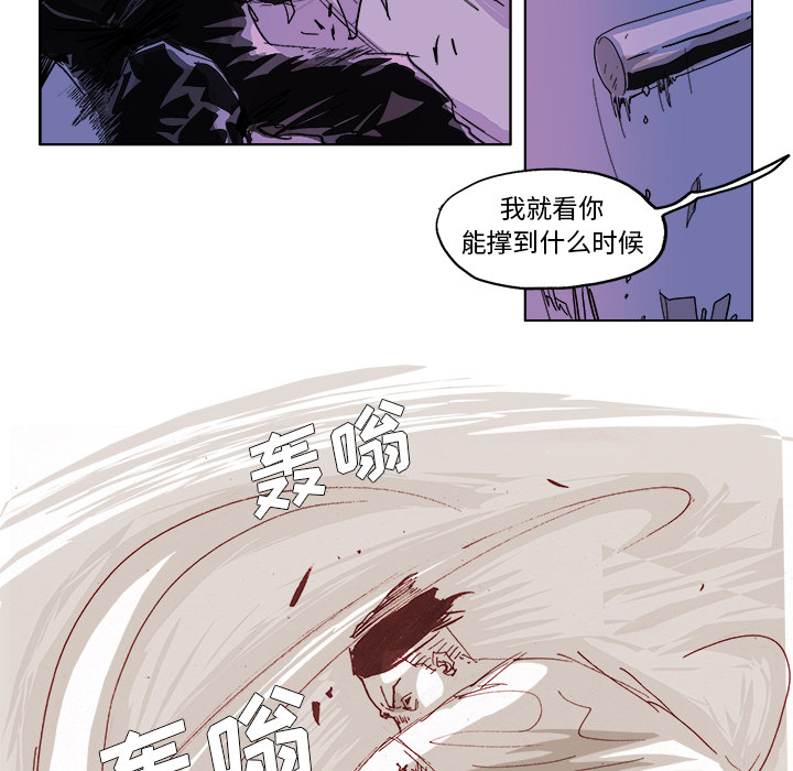GHOST GHOST：48 第6页