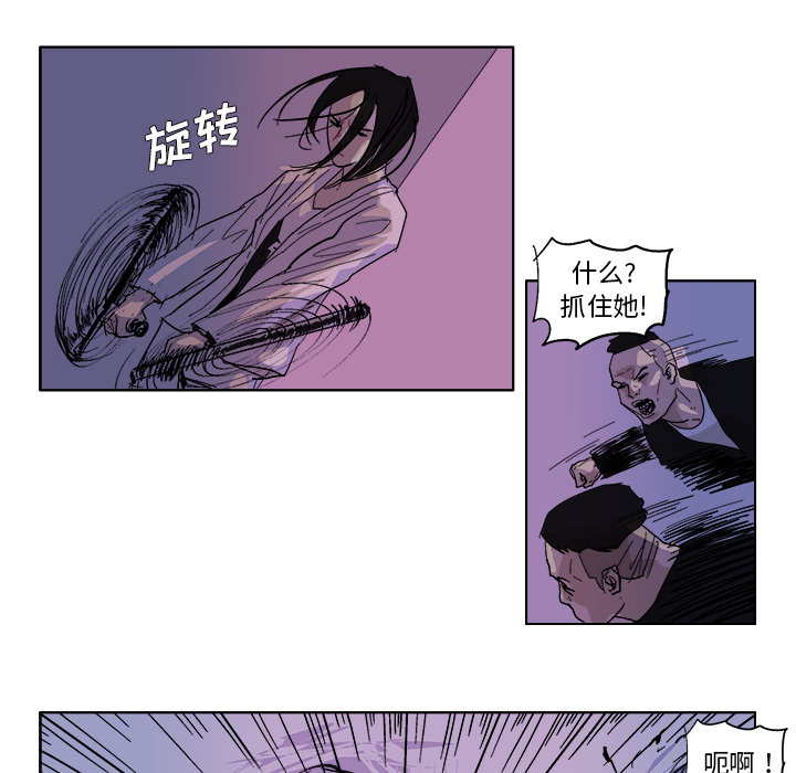 GHOST GHOST：48 第13页