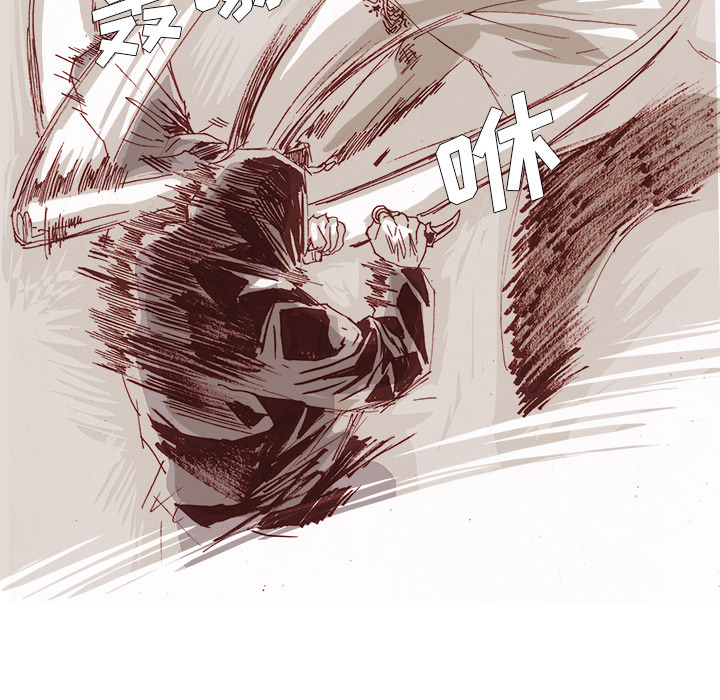GHOST GHOST：48 第7页