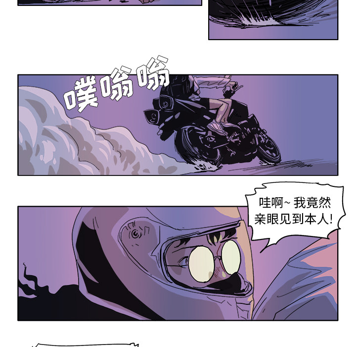 GHOST GHOST：48 第21页