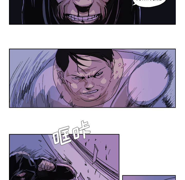 GHOST GHOST：48 第5页