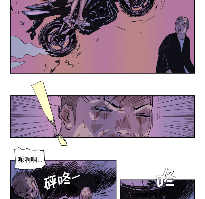 GHOST GHOST：48 第20页