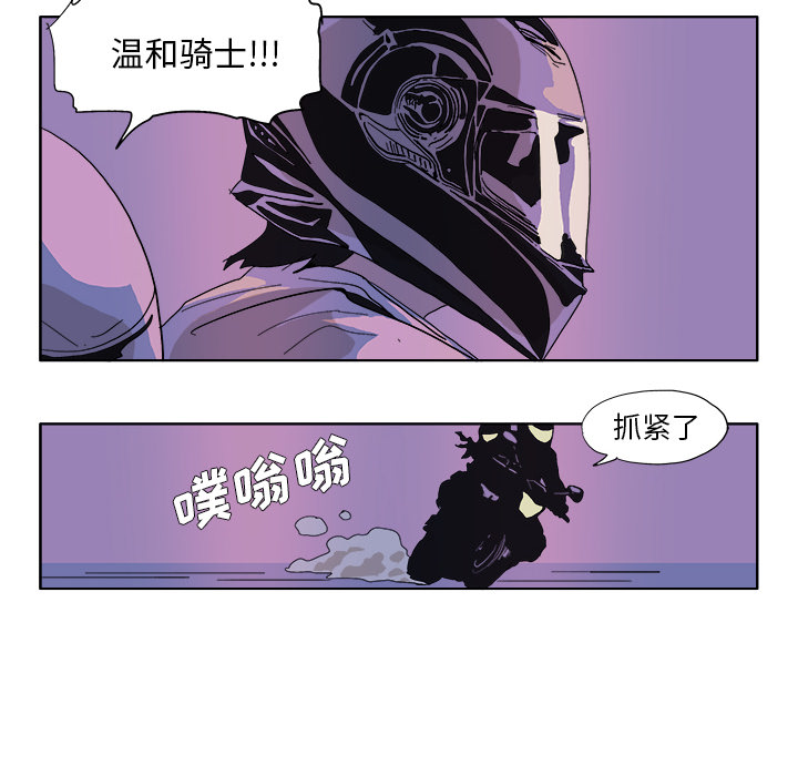 GHOST GHOST：48 第22页