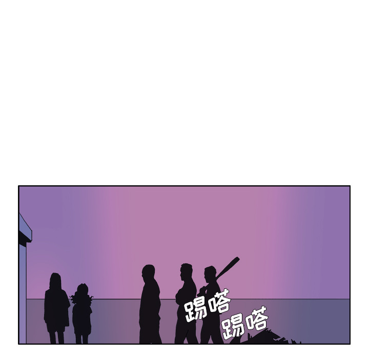 GHOST GHOST：48 第9页