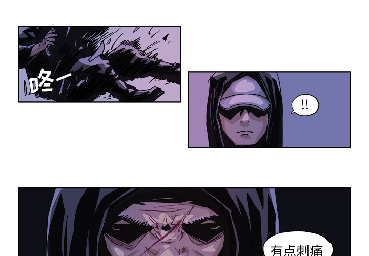 GHOST GHOST：48 第4页