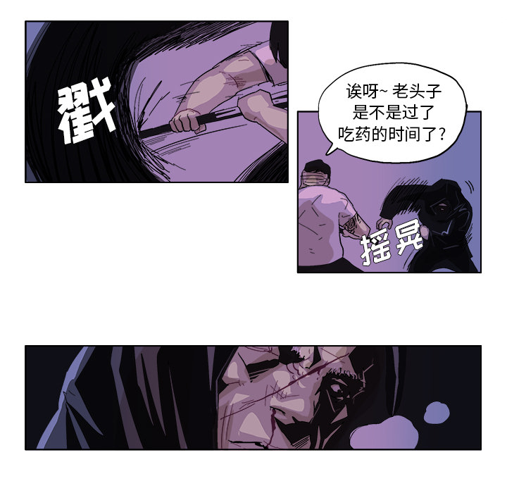 GHOST GHOST：48 第8页