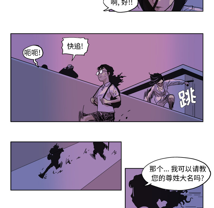 GHOST GHOST：48 第15页
