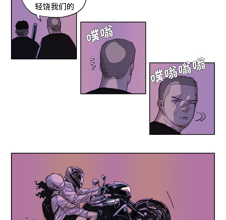 GHOST GHOST：48 第19页