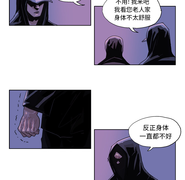 GHOST GHOST：47 第12页