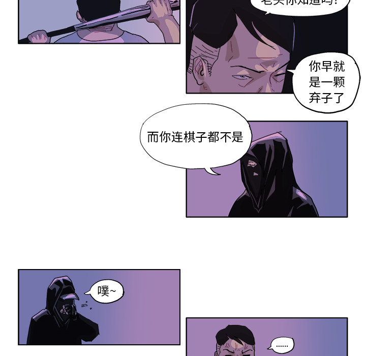 GHOST GHOST：47 第14页