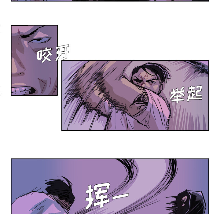 GHOST GHOST：47 第16页