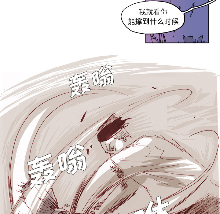 GHOST GHOST：47 第22页
