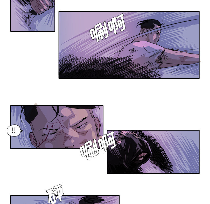 GHOST GHOST：47 第18页