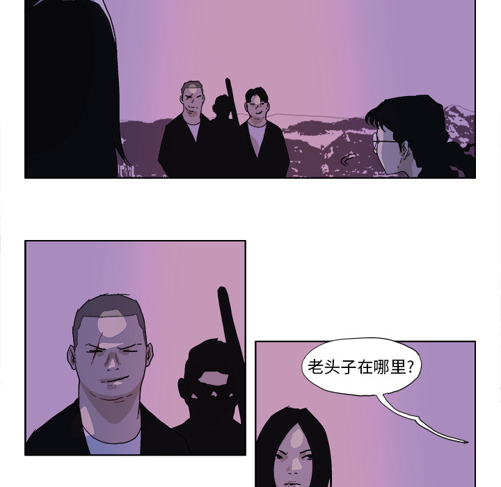 GHOST GHOST：47 第7页