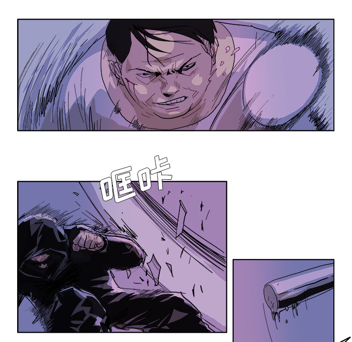 GHOST GHOST：47 第21页