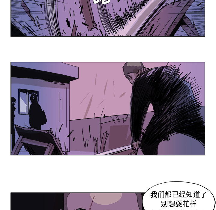 GHOST GHOST：47 第9页