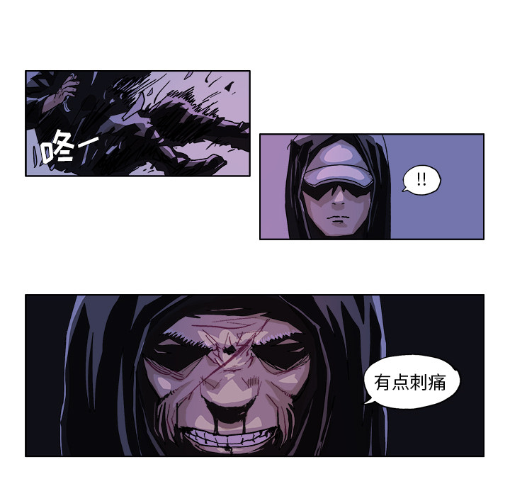 GHOST GHOST：47 第20页