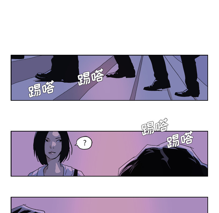 GHOST GHOST：47 第6页