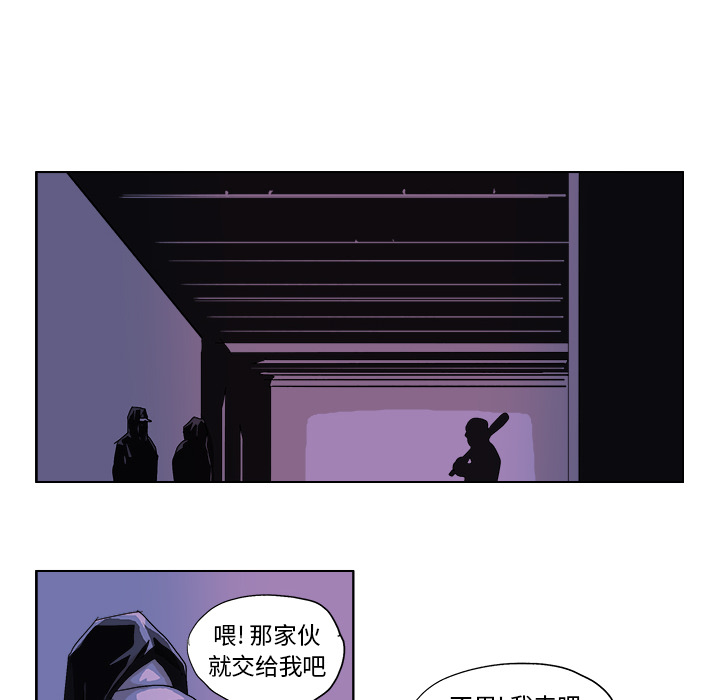 GHOST GHOST：47 第11页
